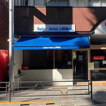 Outlet Hotel Uenoekimae Tokió Kültér fotó